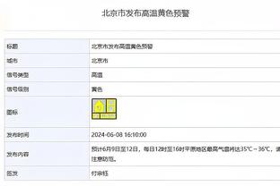 小因扎吉：这个结果让人很遗憾很生气，我们曾连续两年意杯夺冠